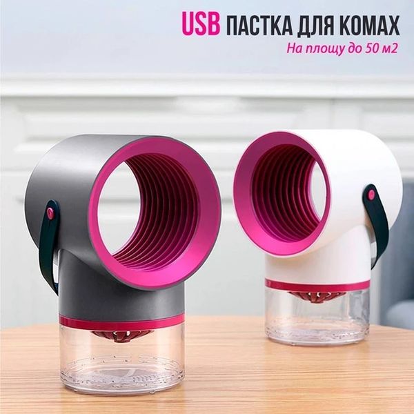 Лампа-сукня знищувач настільна від комах і комарів Mosquito killer gray-pink GRA55 фото