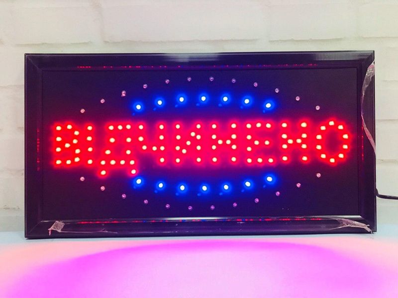 Светодиодная вывеска	"Відчинено" 48 х 25 см., вывеска светодиодная led, светодиодная табличка. Лучшая Цена! 9001 фото