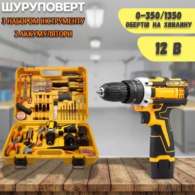 Ударный шуруповерт с набором инструментов 12V tools with WIT12 фото