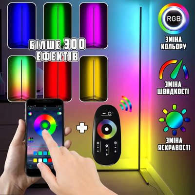 Угловая LED RGB Bluetooth лампа торшер с сенсорным пультом и управление приложением Corner Light RGB45-EL2188 фото