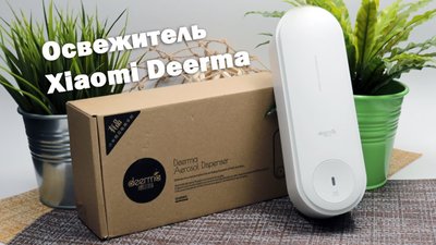 Автоматический ароматизатор воздуха Xiaomi Deerma Automatic Aromatherapy Humidifier 7423 фото