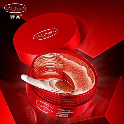 Гидрогелевые патчи под глаза CAHNSAI Moisturizing Dragon Blood Niacinamide Eye Mask с ниацинамидом (60 шт.) CAHNSAI фото