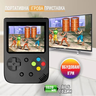 Портативная игровая консоль Джойстик 500 in 1 SUP handheld game II HS-219 HS-219 фото