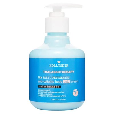 Охлаждающий антицеллюлитный крем для тела Thalassotherapy HOLLYSKIN N236 фото