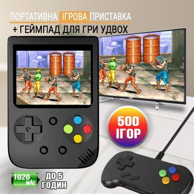 Игровая ретро приставка мини консоль с экраном С ДЖОЙСТИКОМ Game Box Mini с играми 8bit SUP 500 в 1 HS-222 фото