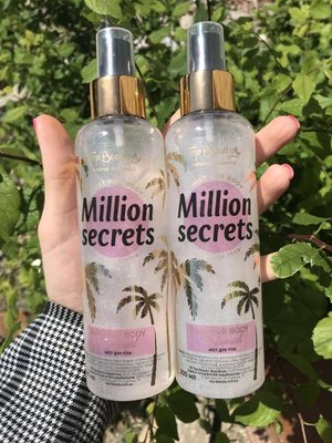 Парфюмированный спрей-мист для тела с шиммером Top Beauty Million Secrets 200 мл MillionSecrets1 фото