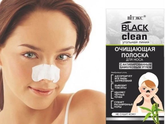 Полоска для носа Вітэкс Black Clean очищающая с активированным бамбуковым углем, 1 шт Black12 фото