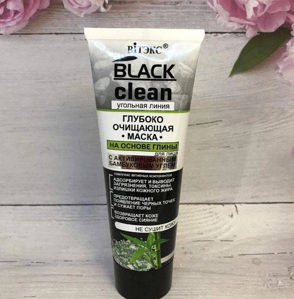 Глибоко очисна маска для обличчя Вітекс Black Clean на основі глини, 75 мл Black2 фото