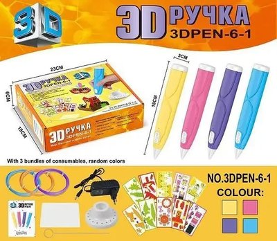 Ручка 3D-6-1 3D СИНЯ ⁇ 3Д-ручка для малювання пластиком BL56 фото