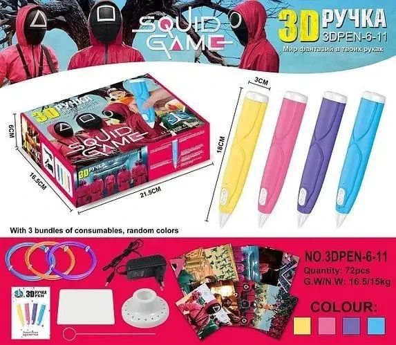 Ручка 3D Игра в кальмара розовая | 3Д ручка для рисования пластиком GA54M фото