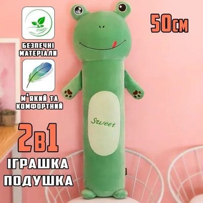 М'яка плюшева іграшка антистрес Жаба green 50 см / Дитяча м'яка іграшка Sweet50 фото