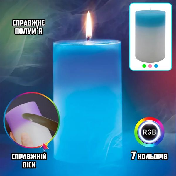 Декоративная восковая свеча с эффектом пламенем и LED подсветкой Candles magic 7 цветов RGB CAM77 фото